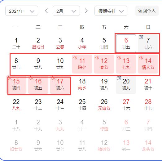 2021괺ż֪ͨ