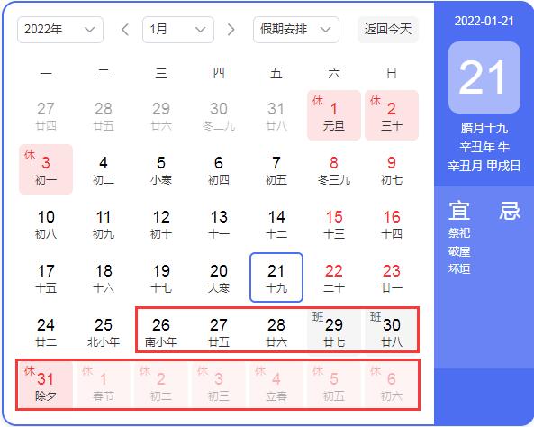 2022괺ż֪ͨ