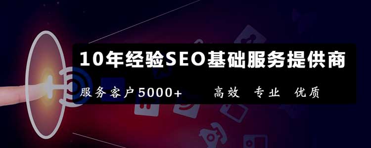網站頁面擁有客服懸浮窗工具是否會影響<a href=http://www.pg2200.cn/seo/baidushoulu.html target=_blank class=infotextkey>百度收錄</a>和抓取